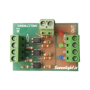آمپلی فایر 30A آمپر RGB